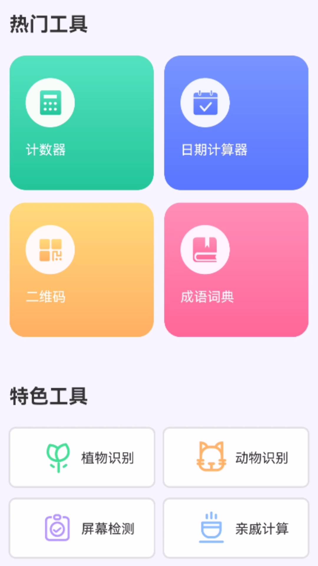 水墨生活宝匣(3)