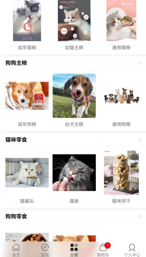 速派盟全球购.jpg