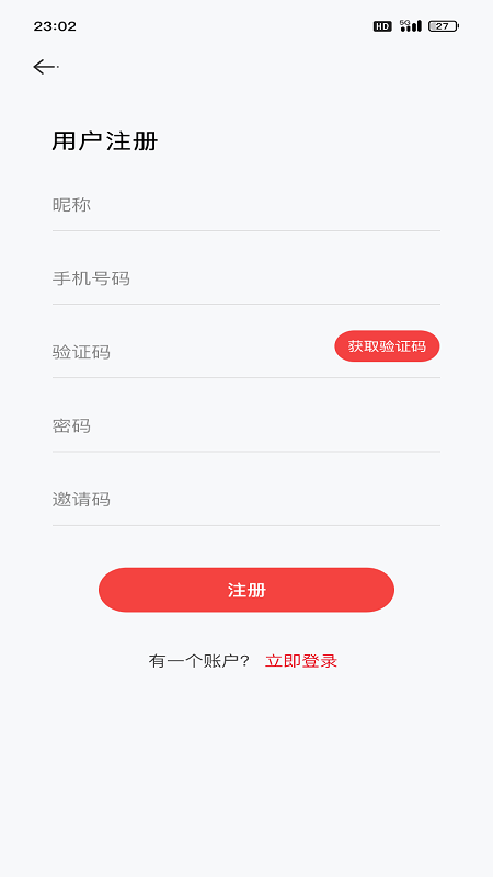 批零易.png