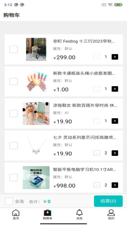 百盛优购.jpg