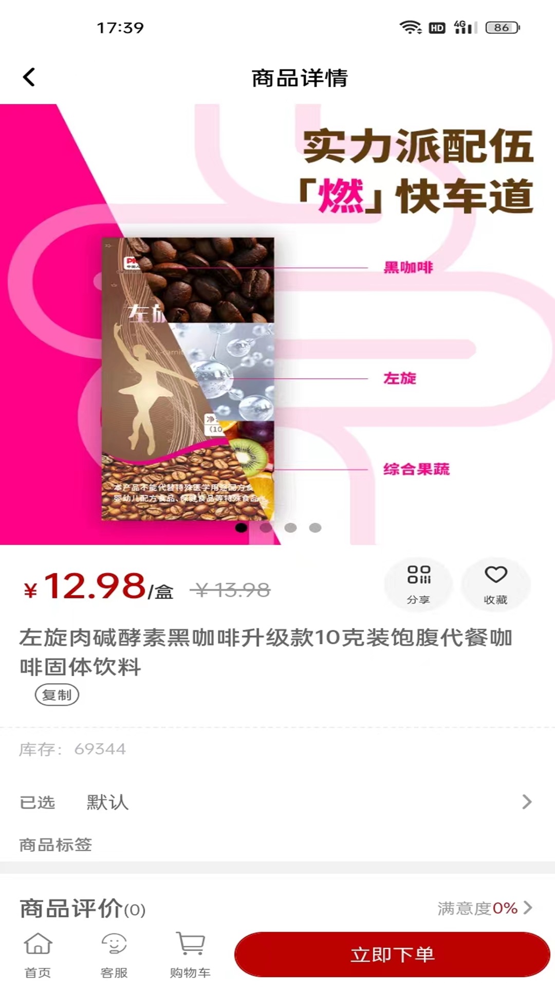 万城聚兴(1)