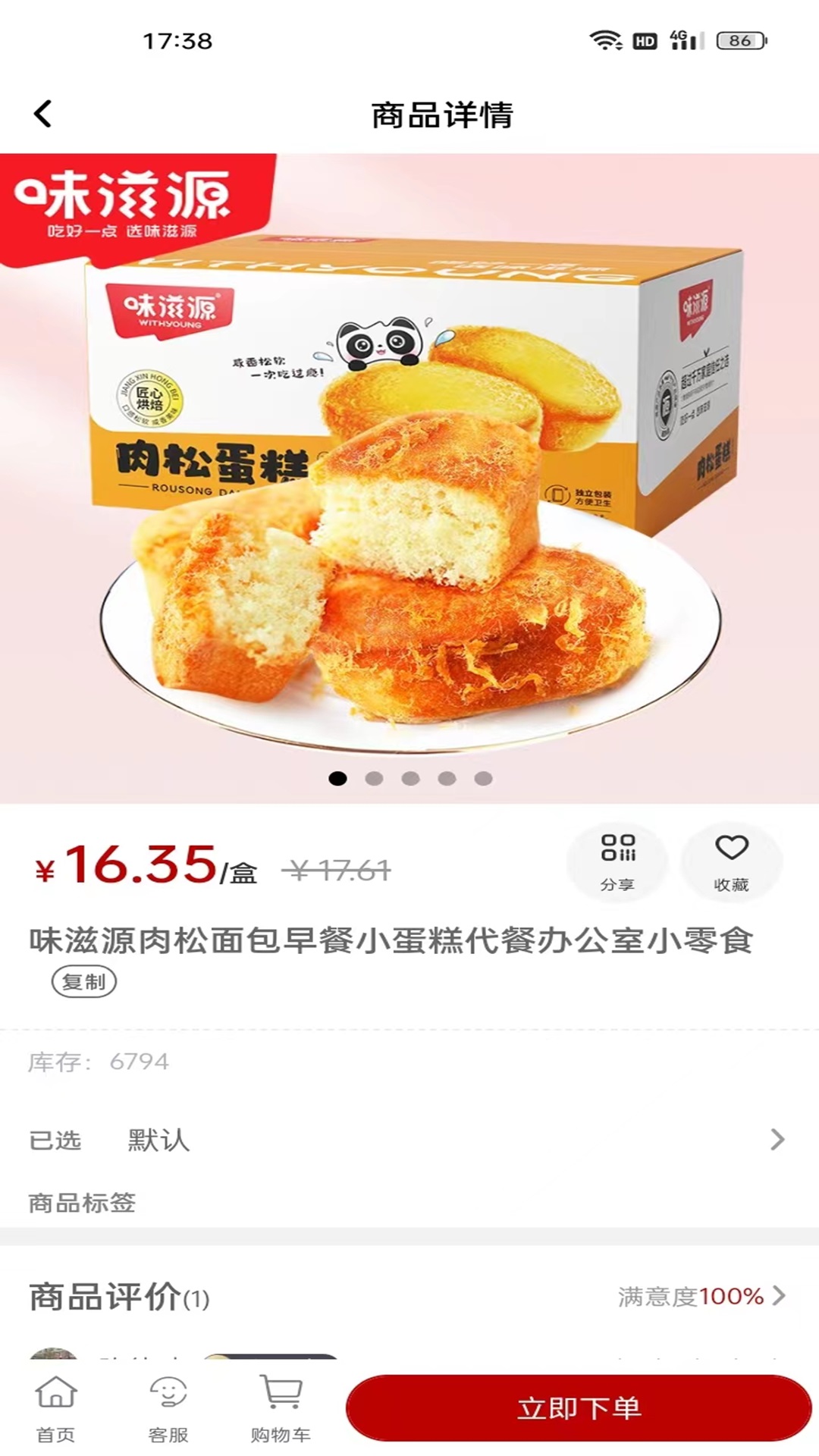 万城聚兴.jpg