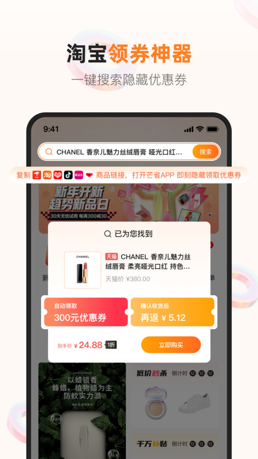 芒省.jpg