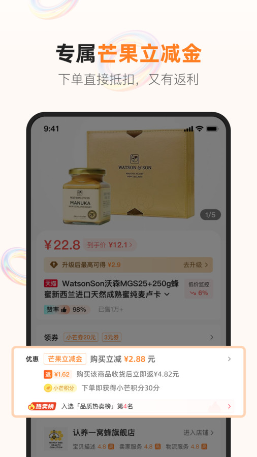 芒省.jpg
