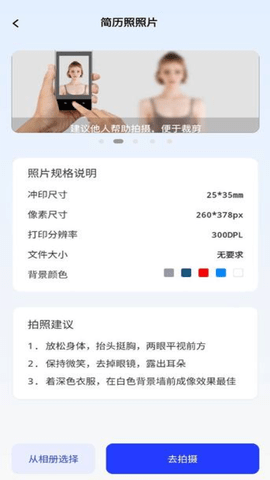 素颜证件照(2)