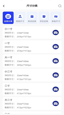 素颜证件照(3)