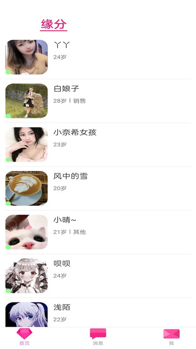 爱元交友.jpg