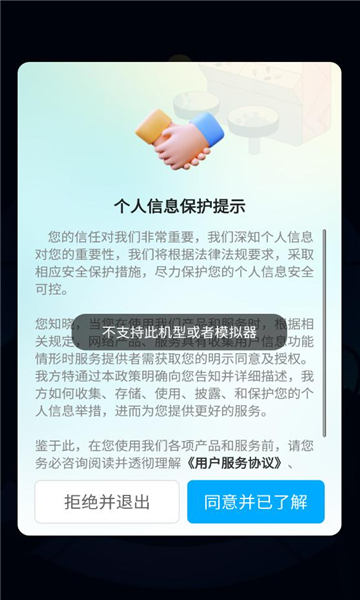 星空趣游(1)