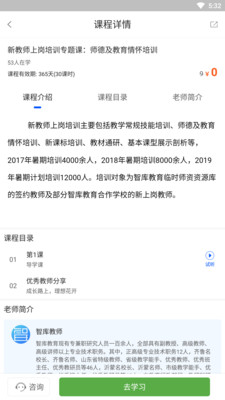 智库教育.jpg