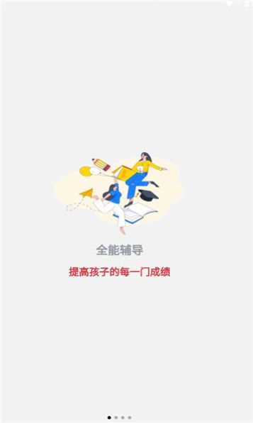 星智学习基地.jpg