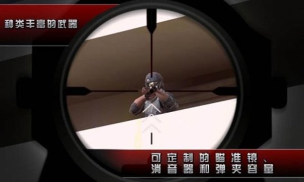 影子杀手2中文版(1)