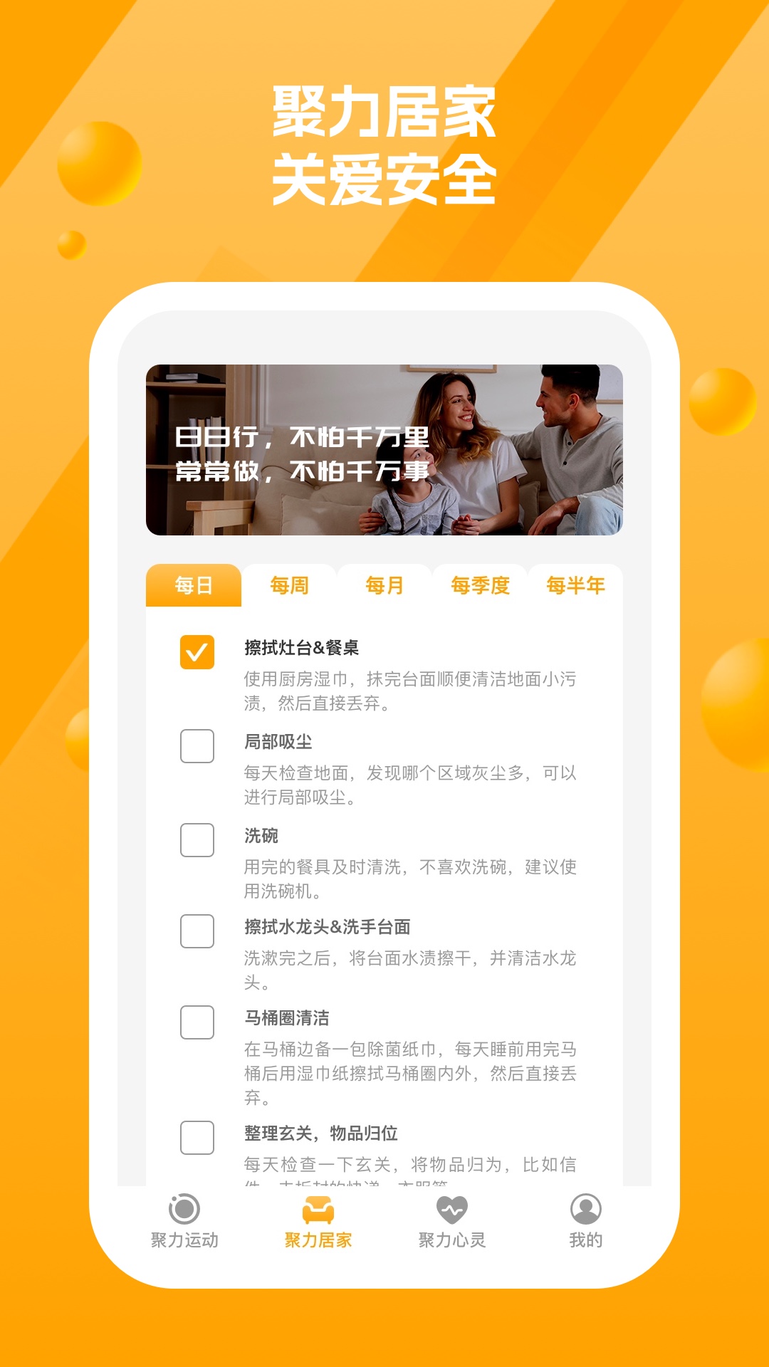 多聚力手机盒子(2)