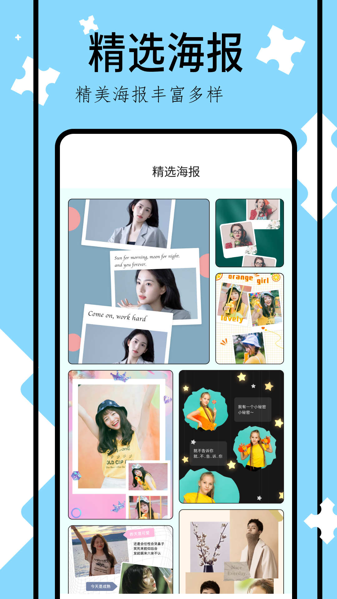 网络相册(3)