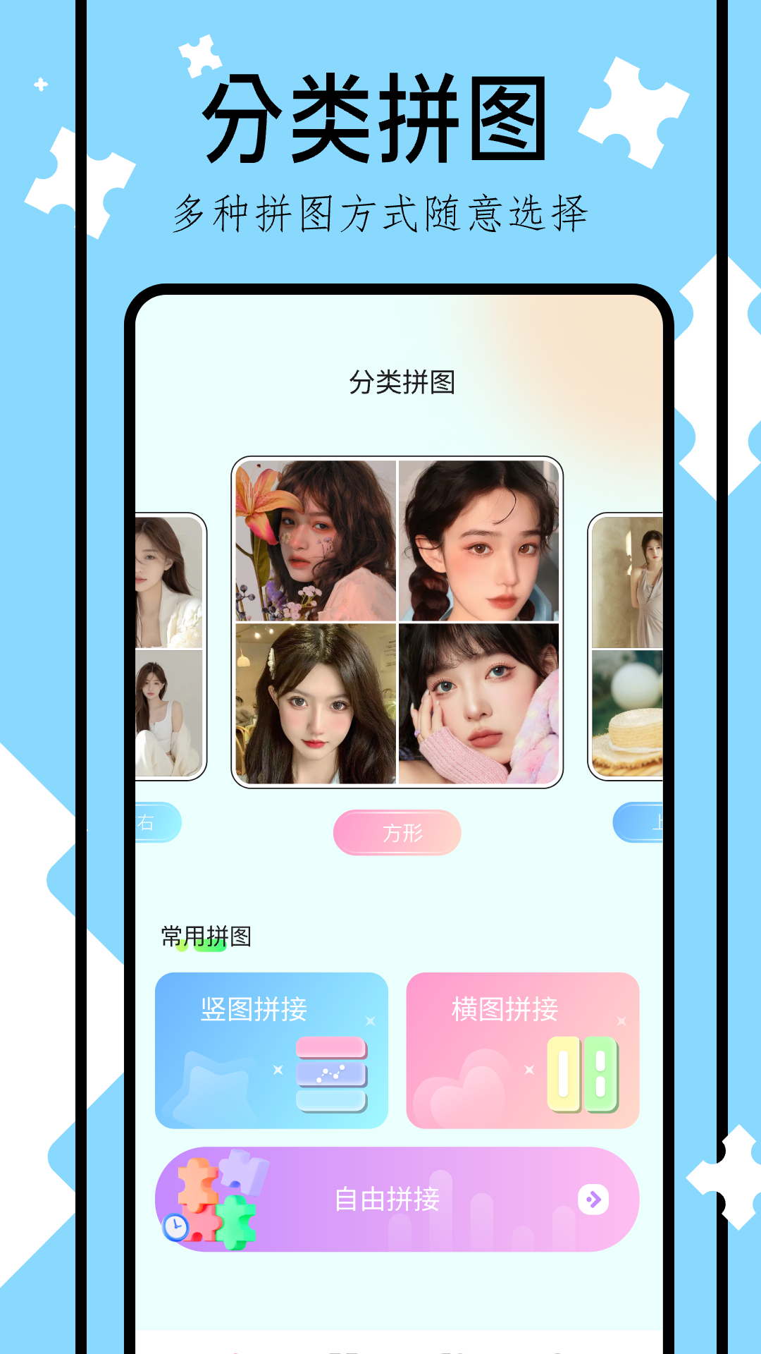 网络相册.png