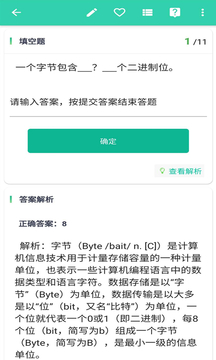 升本帮.jpg