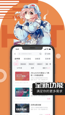 闲余兼职(2)