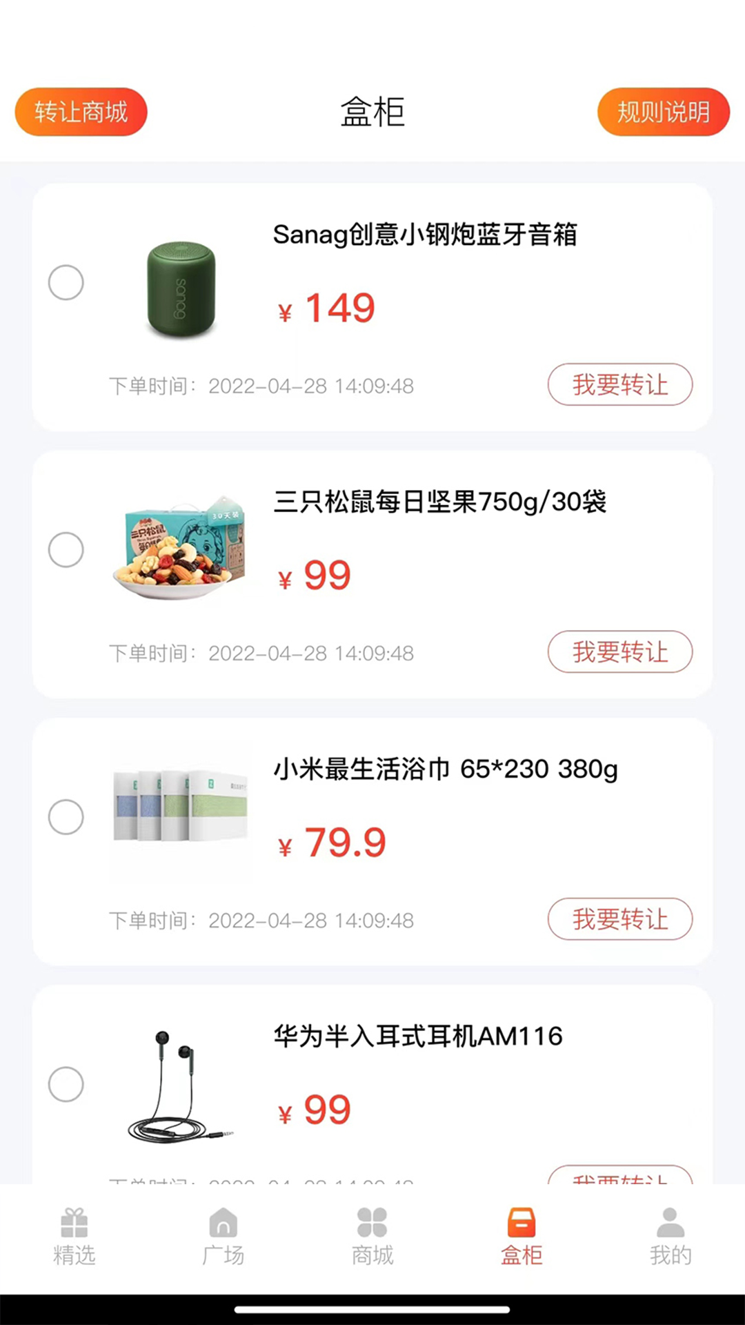 多鱼魔盒(1)