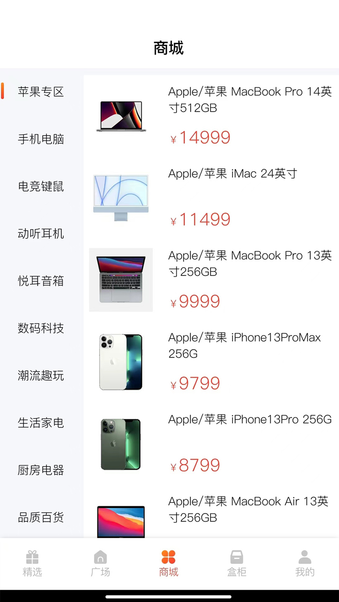 多鱼魔盒.png