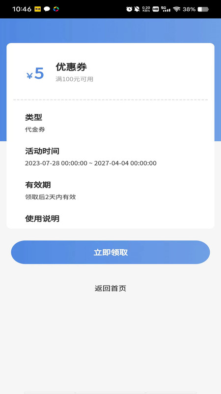 宜宾农业网(2)
