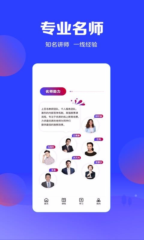 尚德优课.jpg