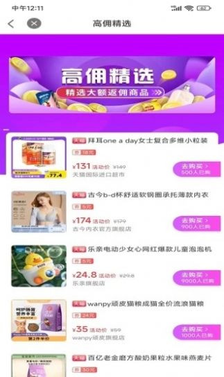 喜乐佳(3)