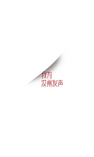 顶端汝州.jpg