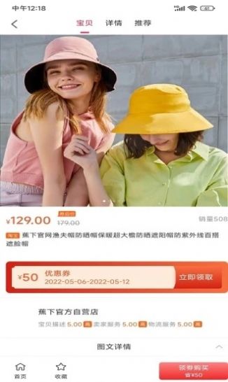 喜乐佳.jpg