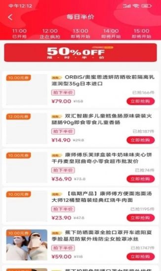 喜乐佳.jpg