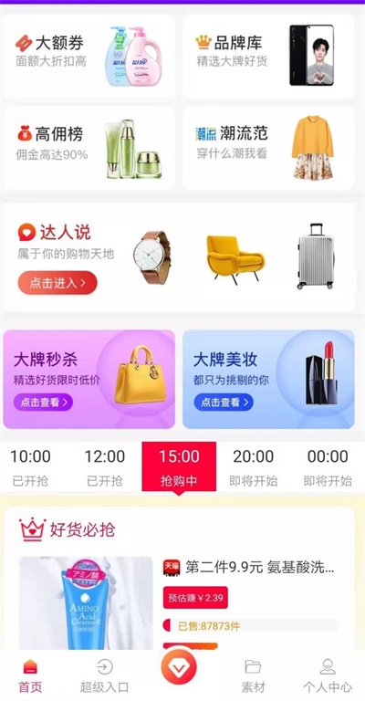 穷购(3)