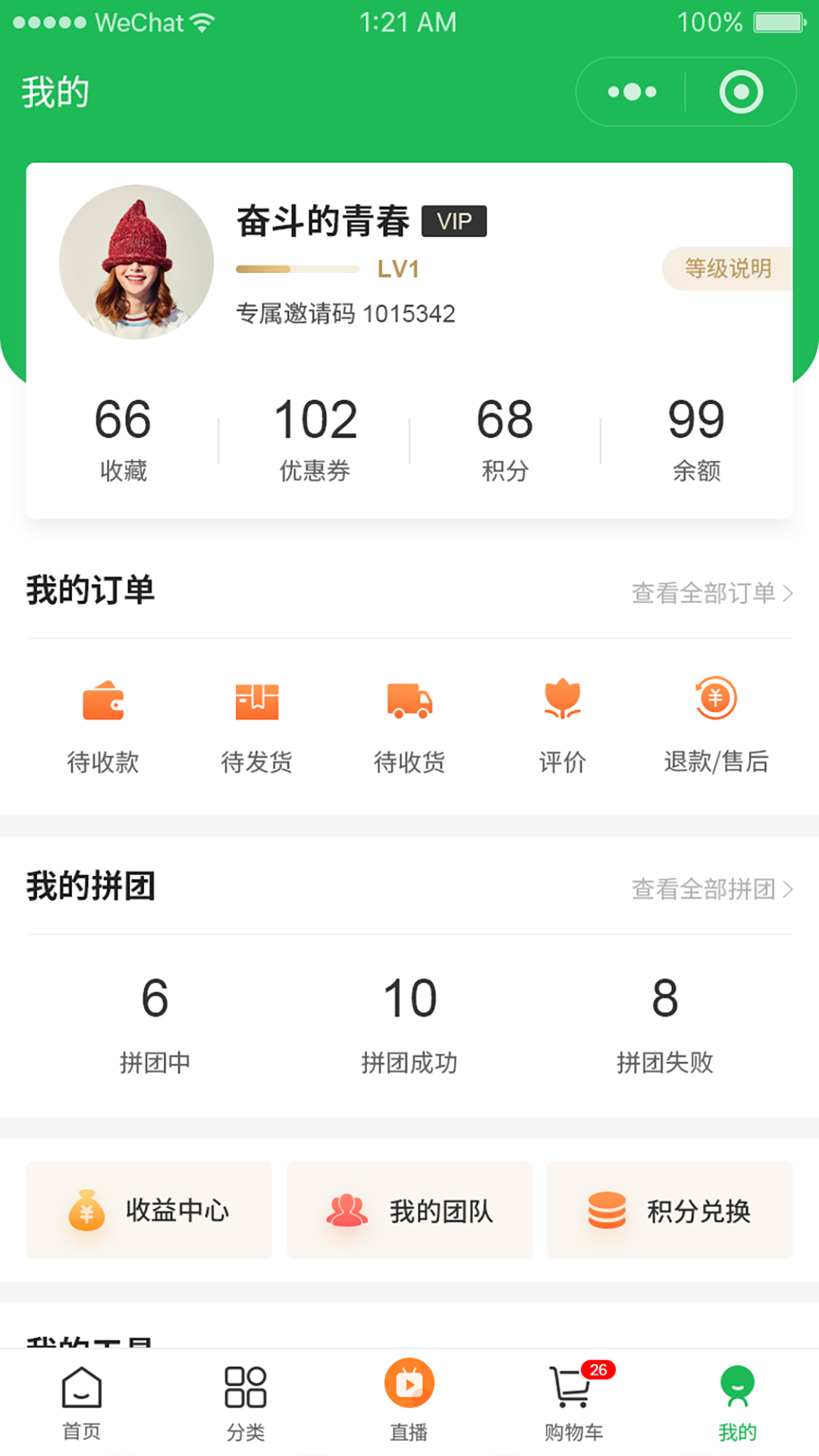 伽乡尚品(1)