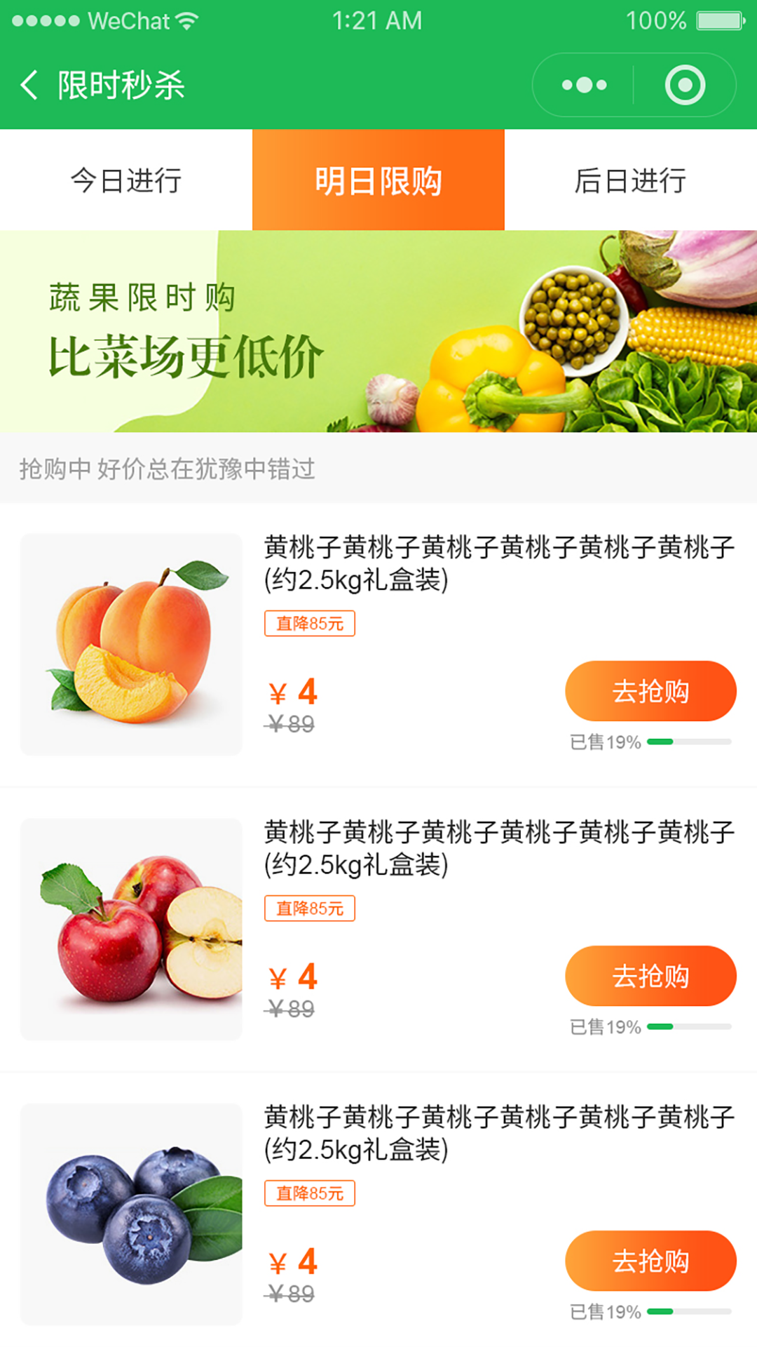 伽乡尚品.png