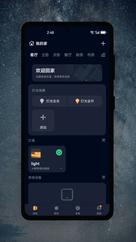 茂域智能(1)