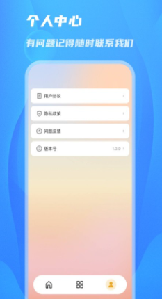 阳光相机(3)