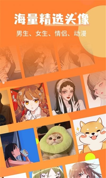 堆堆精灵美化(1)