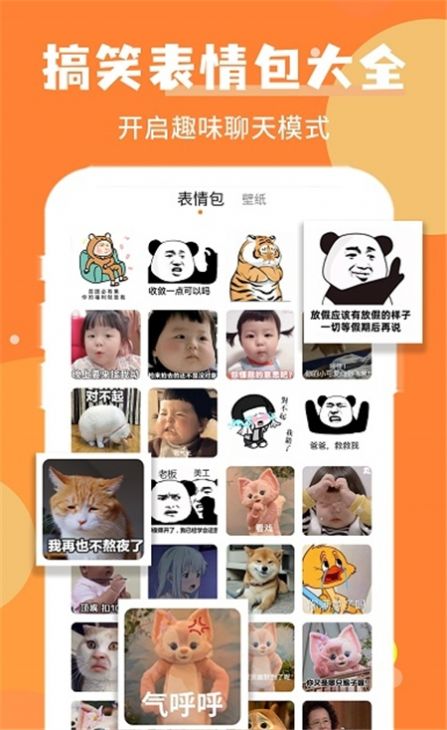 堆堆精灵美化.jpg