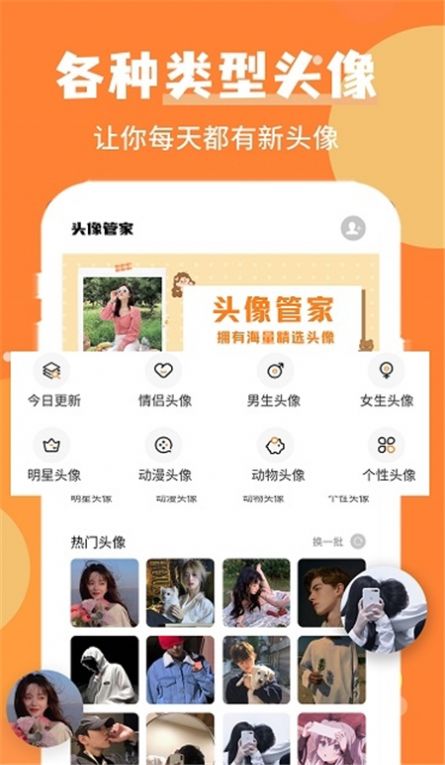堆堆精灵美化.jpg