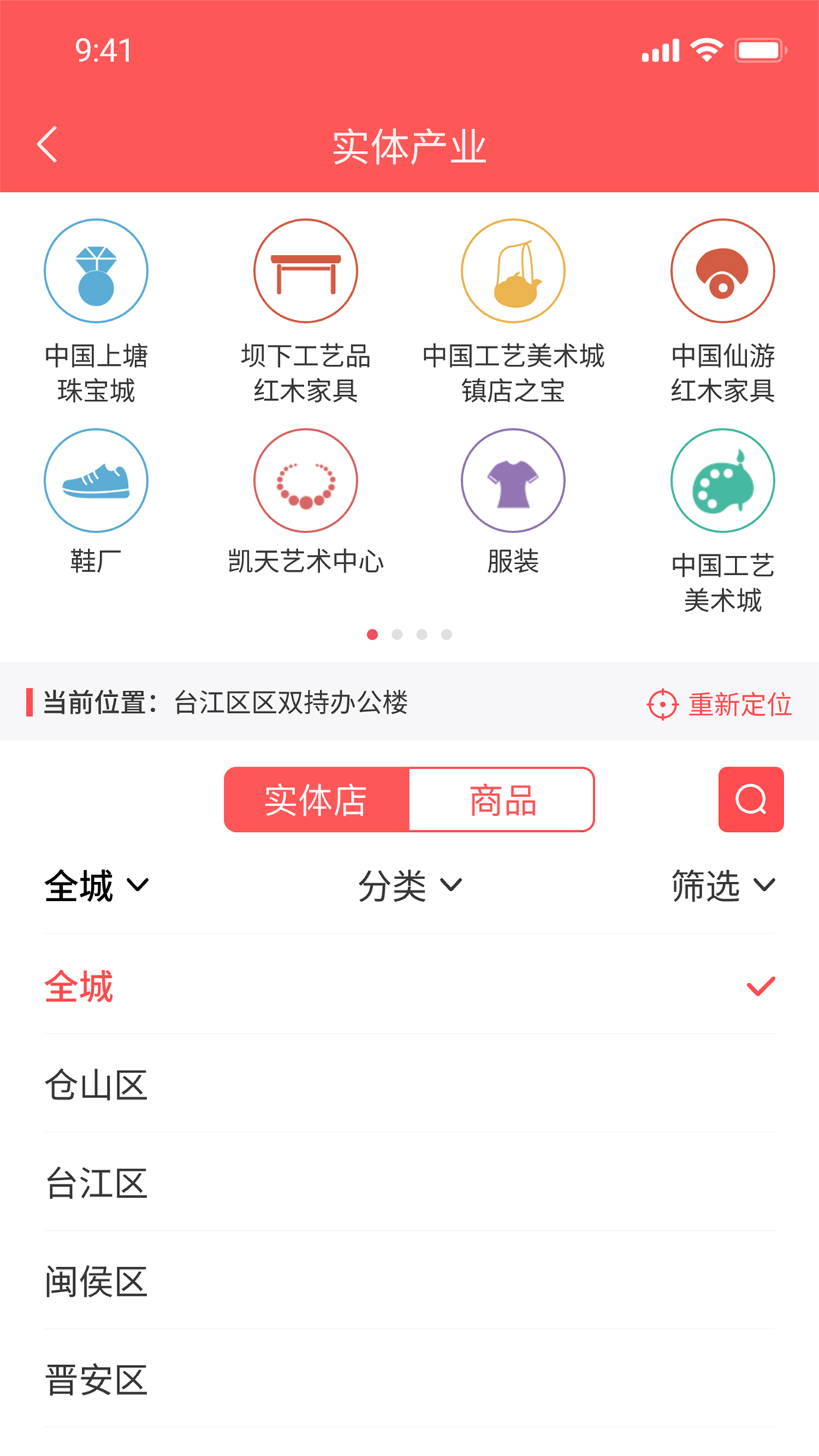 店够(1)