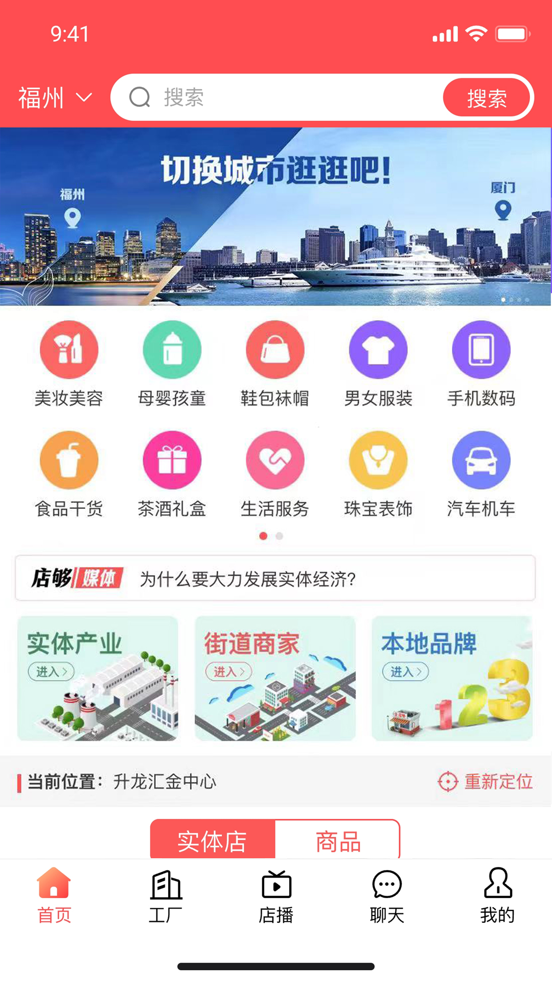 店够(2)
