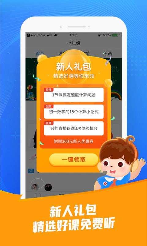 101辅导(1)