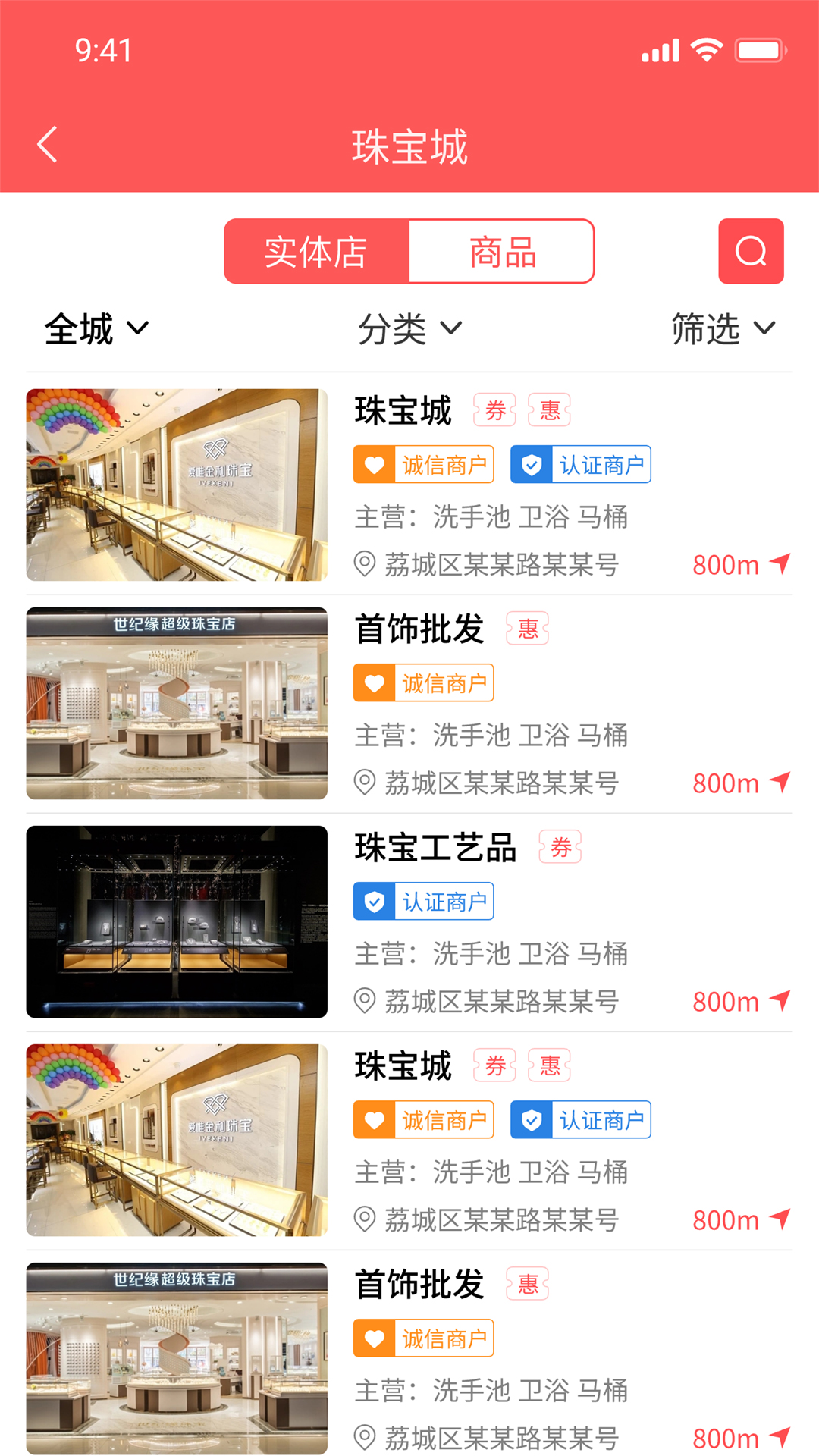 店够.jpg
