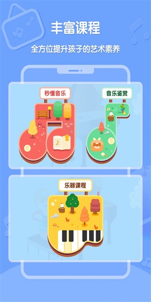 Dolala趣学音乐.jpg