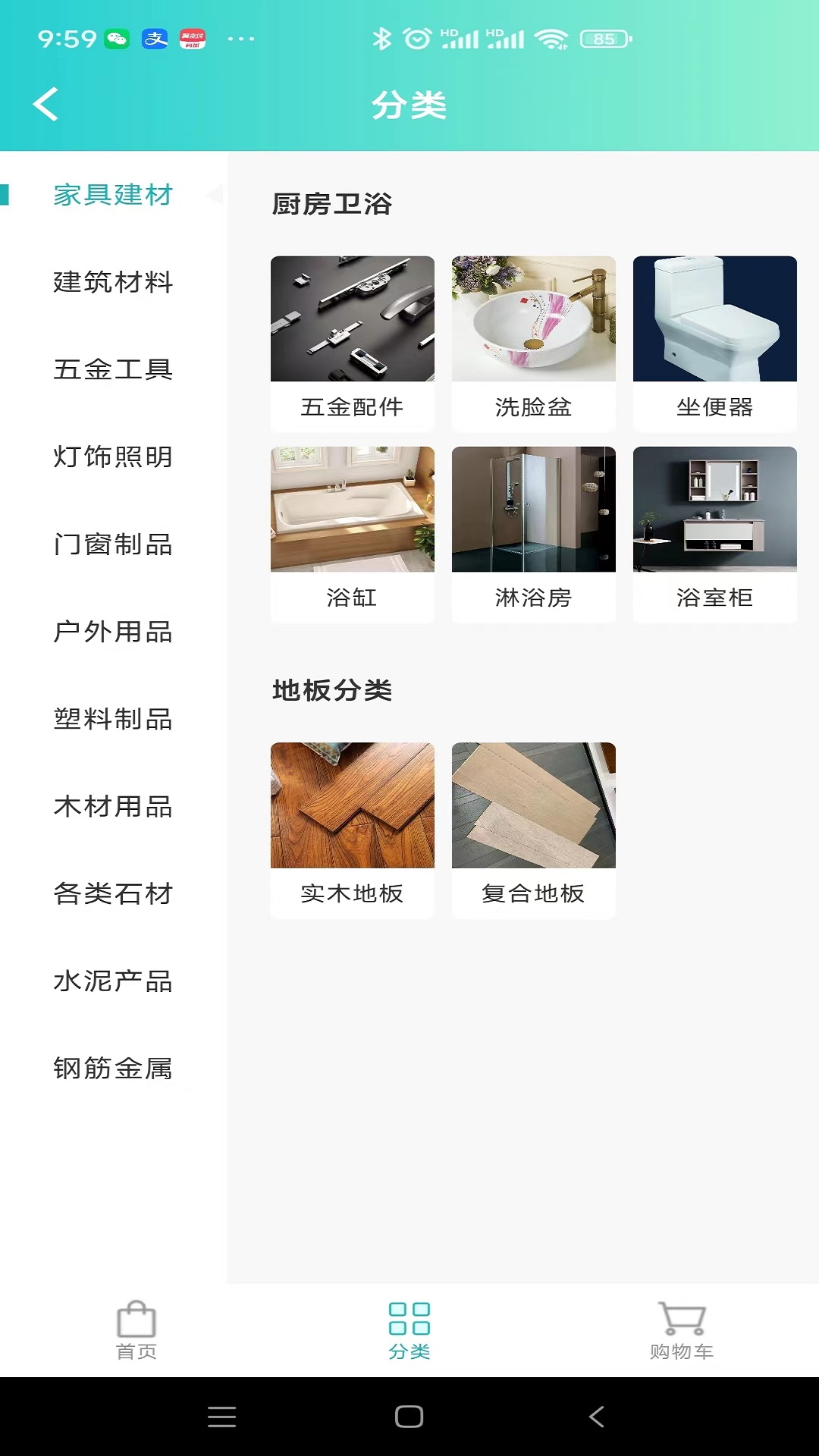 点到点.jpg