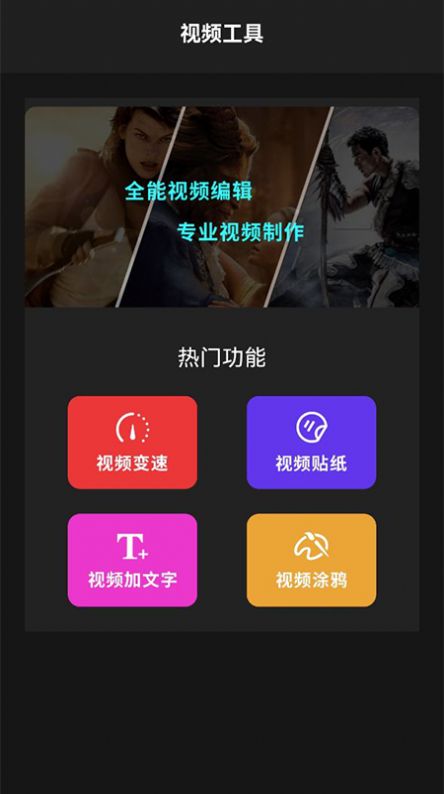 爱清理内存管家正版(1)