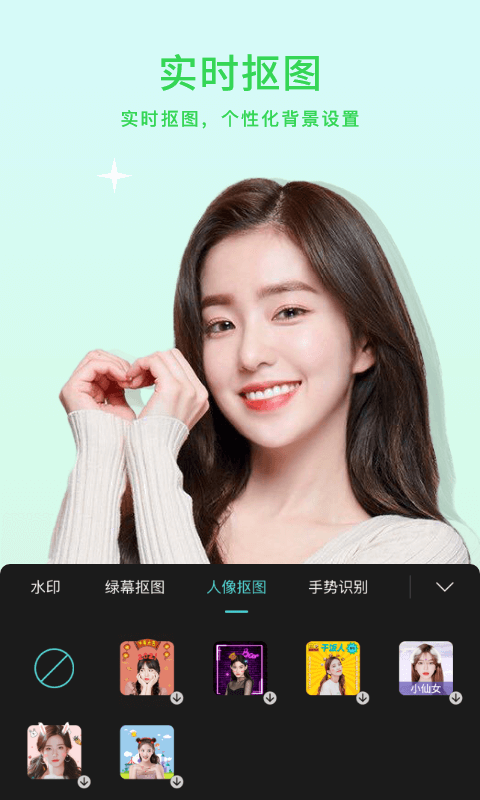 小微视频美颜(2)