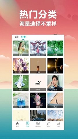壁纸大全高清版.jpg