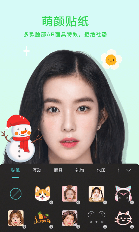 小微视频美颜.png