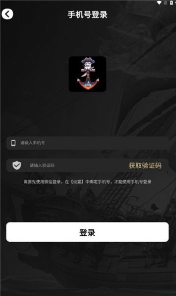 深海黑金(1)