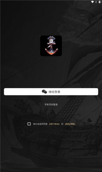 深海黑金(3)