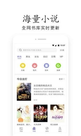 乐文小说(1)