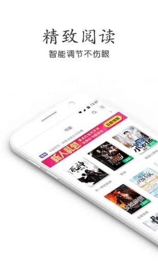 乐文小说(2)